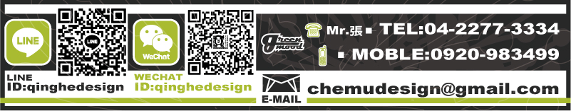 木工廠雷射雕刻CNC切割-青木雕刻(建材行/木工廠/工作室)(業務聯繫人/業務信箱)