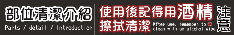 鋼印日期印章清潔教學+使用+搭配萬能不滅防水防擦印油墨水