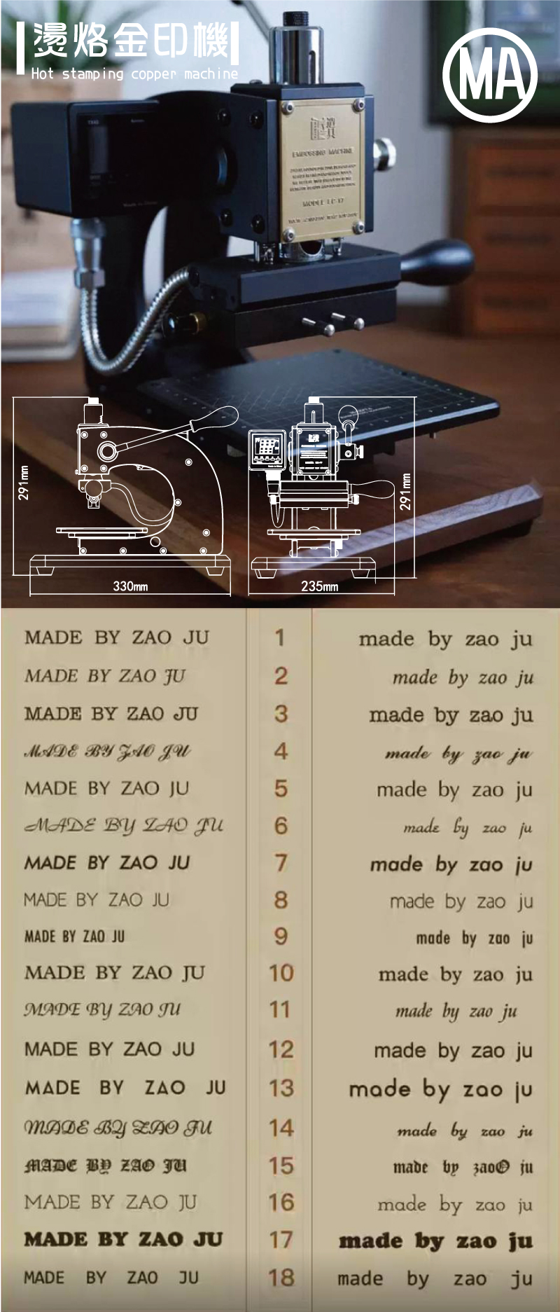價格表說明-色帶打碼印製機生產製造有效批號英文中文數字日期印章|青可號碼機| 文創高級燙金/熱壓/皮雕/淺烙-燙金銅機
