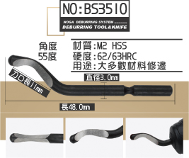 角度55度直徑3.0mm長48.0mm刀口長11mm用途:大多數材料修邊硬度:62/63HRC材質:M2 HSSNO:BS3510NOGA  DEBURRING SYSTEM ............DEBURRING TOOL&KNIFE