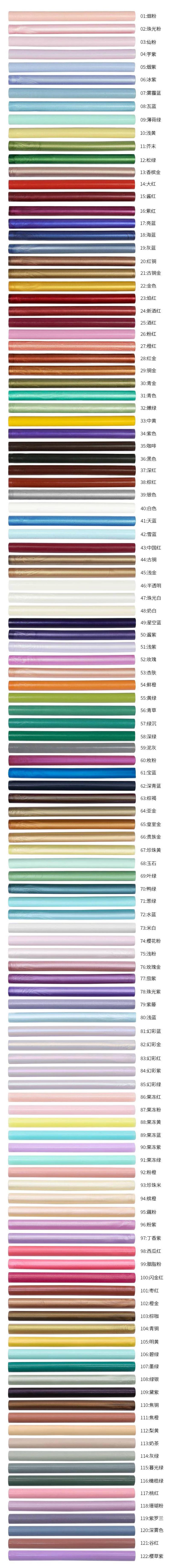 多色款封蠟粒,,火漆粒,-封蠟粒,/火漆粒,客製化造型